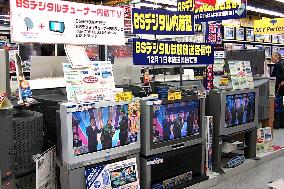 Digital TV broadcasting to begin in Japan